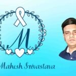 Blog Post: Dr. Mahesh Srivastava – The Leading Cancer Specialist and Oncologist in Aligarh