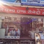 Jain Pumps & Sanitary Store Meerut