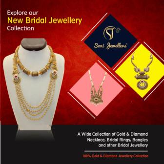 Soni Jewellers Aligarh - Gold & Diamond Jewellery Showroom | JustBaazaar