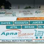 APNA BAZAAR Dodhpur Aligarh