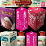 Shakti Vikas Sansthan Aligarh Products