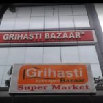 Grihasti Bazaar Retailer Agra Road, Aligarh