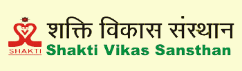 Shakti Vikas Sansthan Aligarh Logo