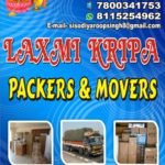 Best Packers and Movers in india, Aligarh Packers and Movers