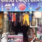 Sports Accessories Railway Road Aligarh