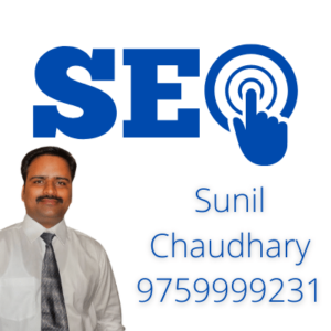 SEO Expert Sunil Chaudhary Digital Marketer Aligarh India