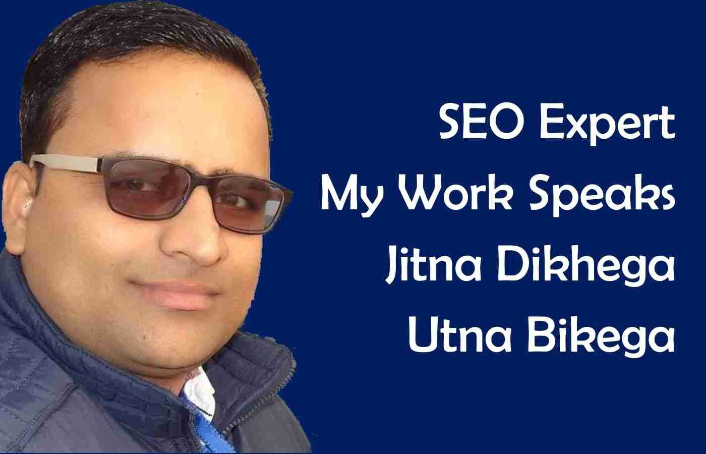 Local SEO Services Delhi by Guruji Sunil Chaudhary Best SEO Expert in INdia