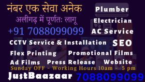 Aligarh Helpline Number JustBaazaar