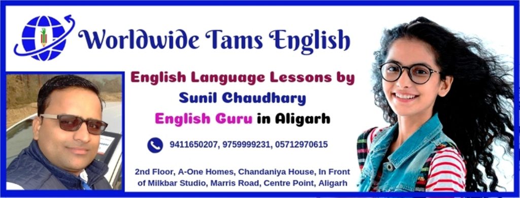 English Speaking Classes Course in Aligarh