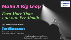 JustBaazaar Franchise Available SEO Digital Marketing Bes Franchise Opportunity with Low Investment