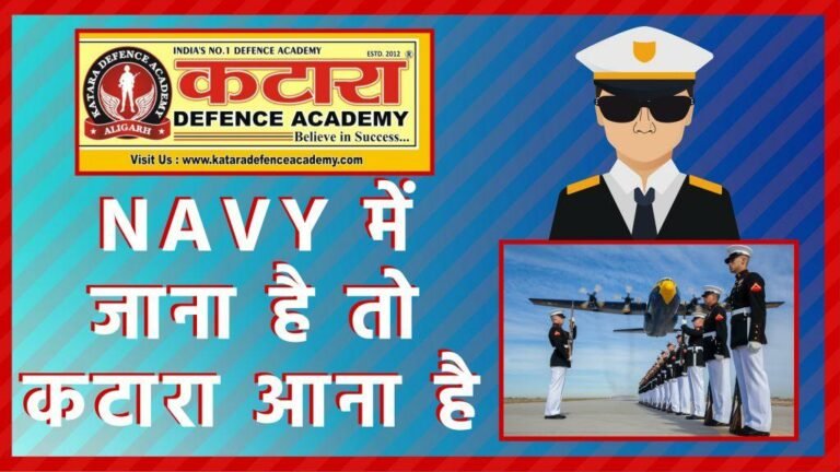 Best Top 10 Navy Coaching Centres in Aligarh Defence Academy