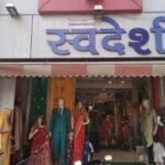 Swadeshi Khadi Traders Readymade Garment Retailers Aligarh