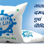 Swastik Dairy Farm Services Sasni Gate, Aligarh