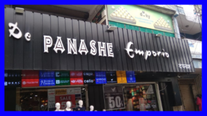 Panashe Emporio Multi Brands Garment Showroom Aligarh