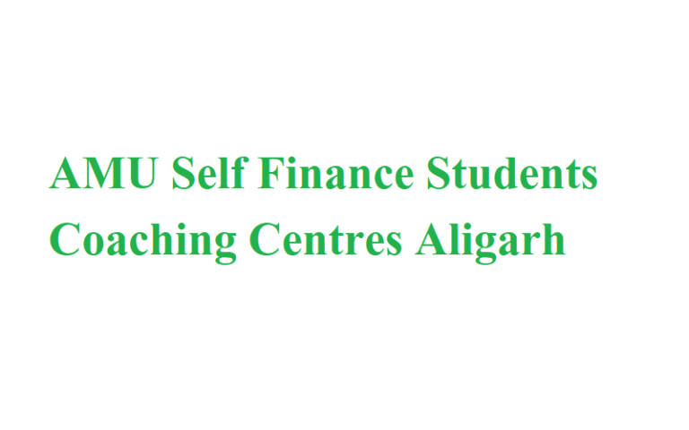 AMU Self Finance Students Coaching Aligarh