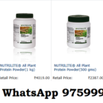 Amway Nutrilite Protein Powder Dealer Aligarh