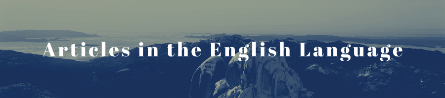Articles in the English Language | English Language Lessons Free