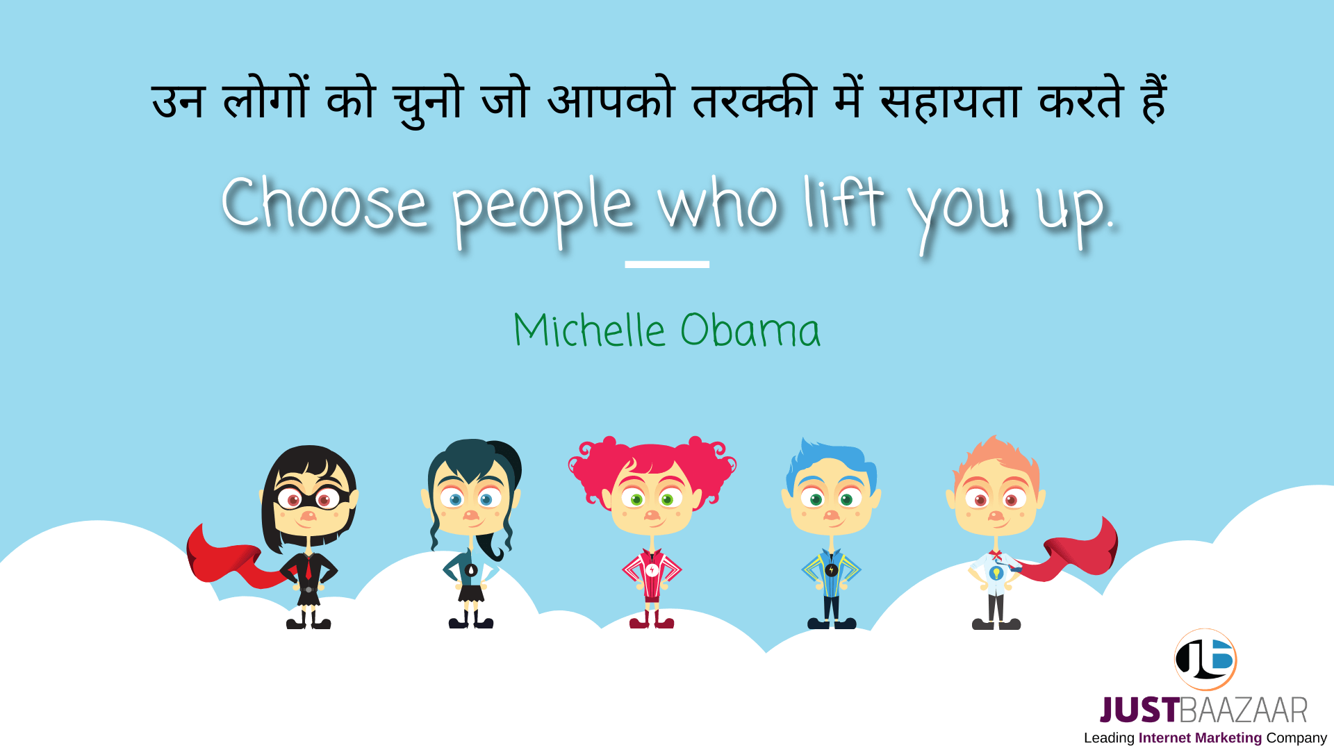 Motivational Quotes in Hindi Michelle Obama Quotes