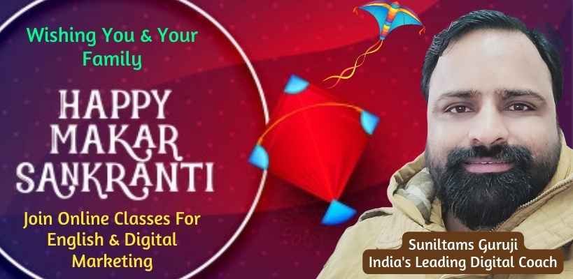 Happy Makar Sankranti 2022