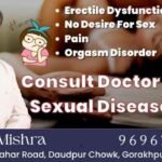 Best Sexologist in Gorakhpur Gupt Rog Visheshagya