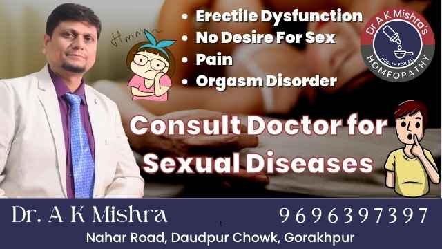Best Sexologist in Gorakhpur Gupt Rog Visheshagya