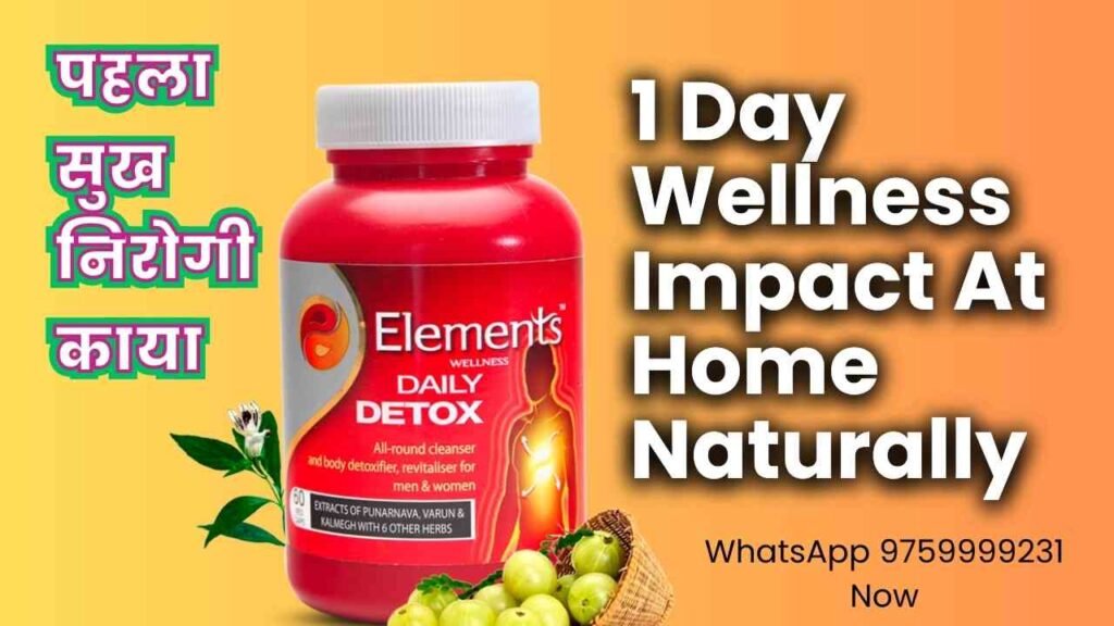 Elements Daily Detox - A Great Product of MI Lifestyle Marketing Pvt Ltd