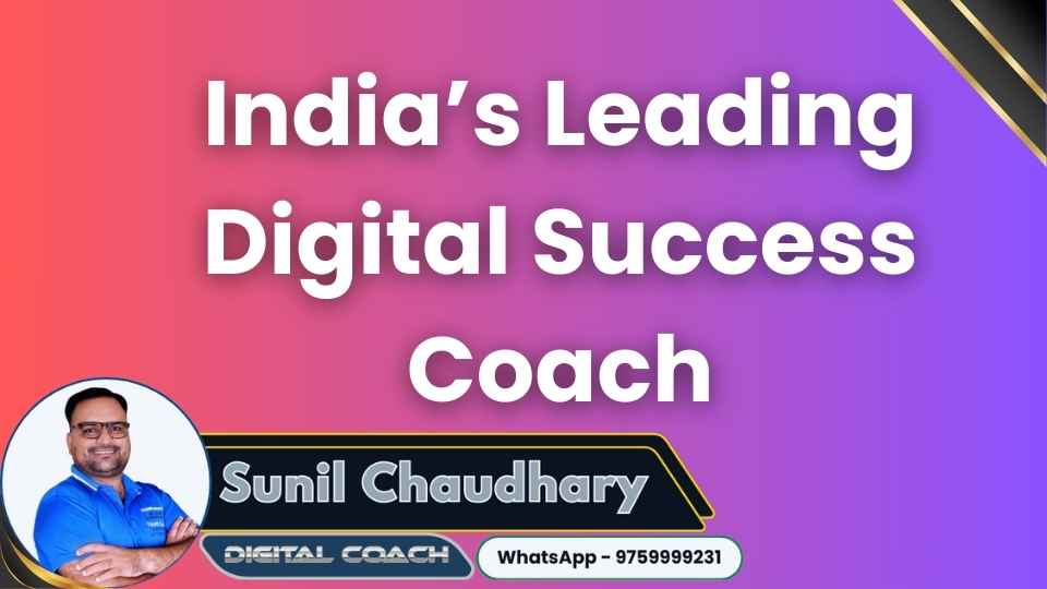 Best Digital Coach India Sunil Chaudhary