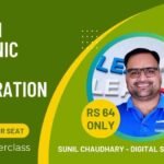 Sunil Chaudhary aka Suniltams Guruji Best Digital Marketing Coach India #TandavMachaDo #Tandav #Coach #LeadingDigitalCoach #GurujiIndia #SunilChaudhary #Aligarh Aligarh India