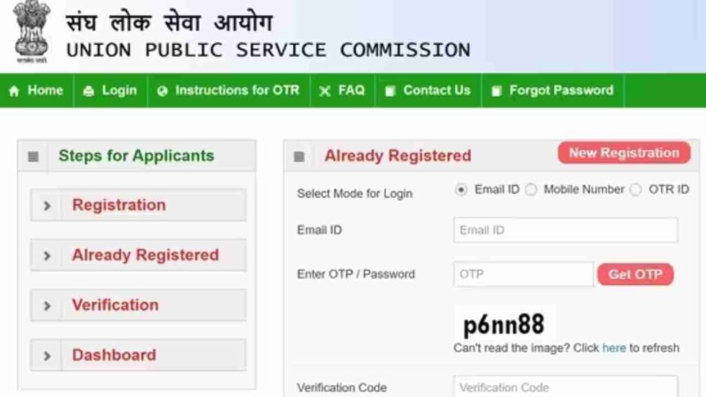 UPSC CDS I 2024 ki Suchna Jaari: Karein Online Aavedan 457 Riktiyon ke liye