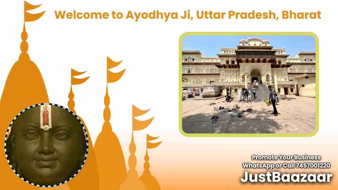 Welcome to Ayodhya Mandir राम!