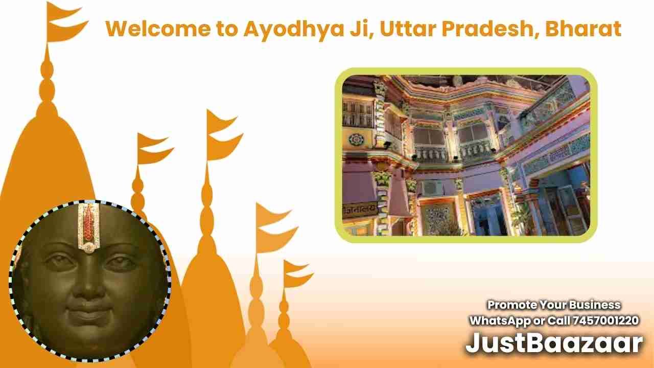 Sri Janaki Mahal Trust - Tranquil Accommodation in Ayodhya