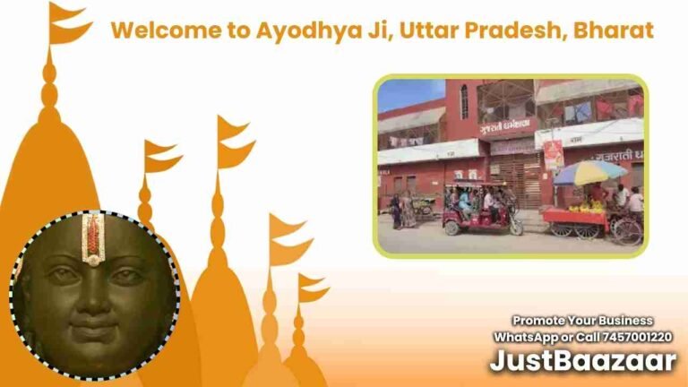 Shri Rambalak Dasji Gujarati Dharamshala - Comfortable Stay near Ayodhya Dham Junction