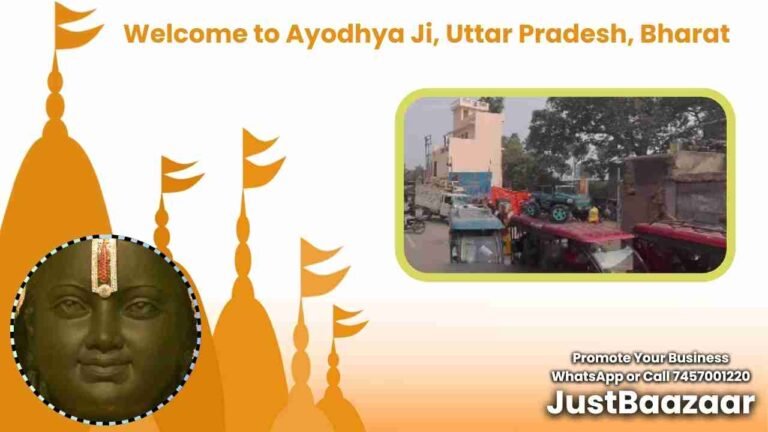 अयोध्या ज्योतिष केंद्र