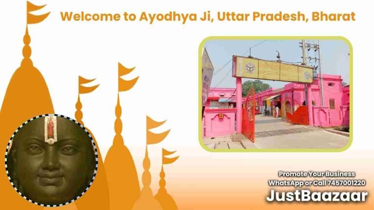 Shree Ram Hospital Ayodhya