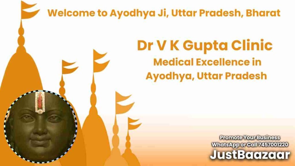 Dr V K Gupta Clinic - Medical Excellence in Ayodhya, Uttar Pradesh