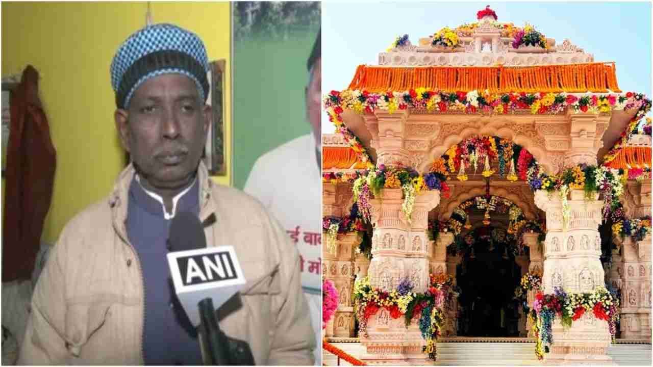 "Iqbal Ansari Declares End to Ram Temple Dispute Ahead of Pran Pratishtha Ceremony"