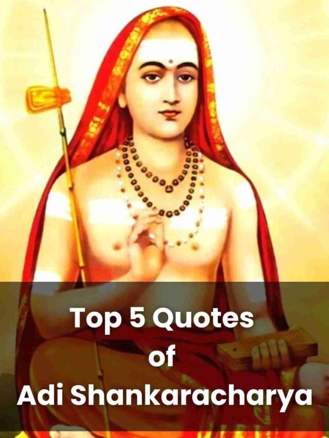 Top 5 Quotes of Adi Shankaracharya
