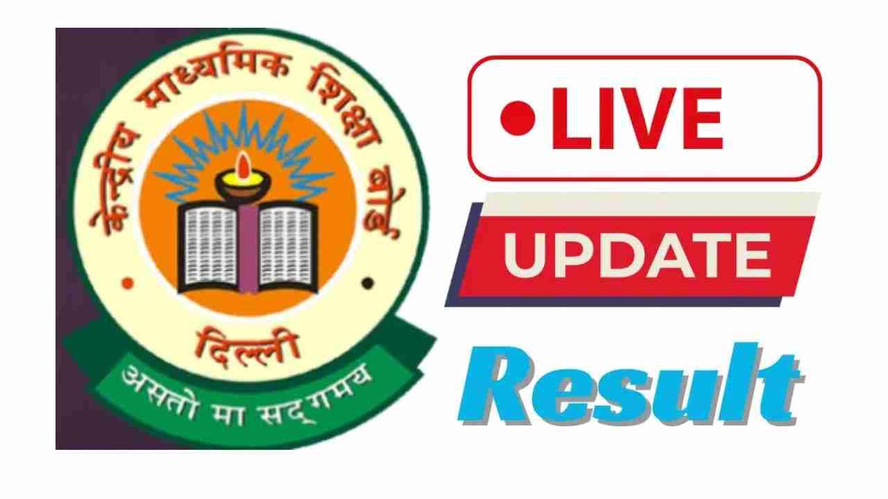 Exciting CTET Result 2024 Live Update, How To Check, Cut-off marks And Know More Here In Hindi