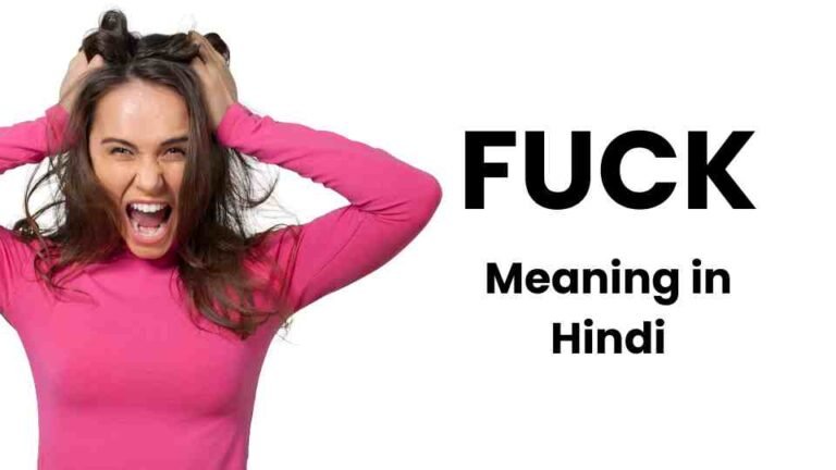 Fuck Meaning in Hindi F For Fuck Adjective Different uses