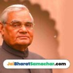 Atal Bihari Vajpayee