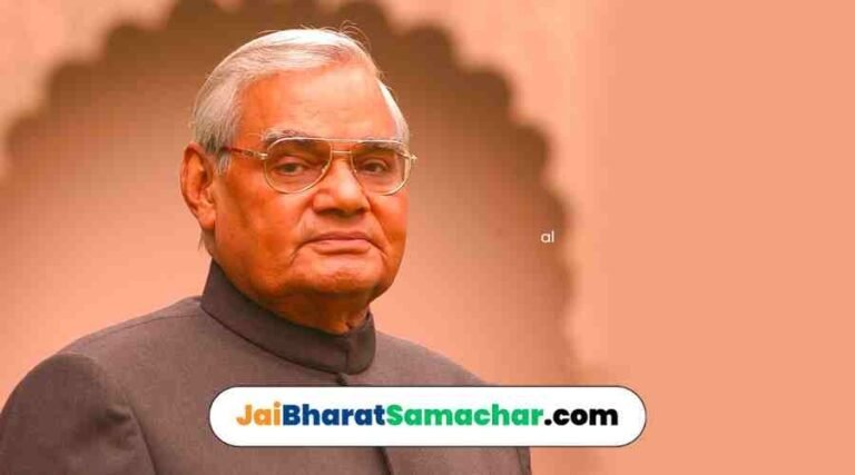 Atal Bihari Vajpayee