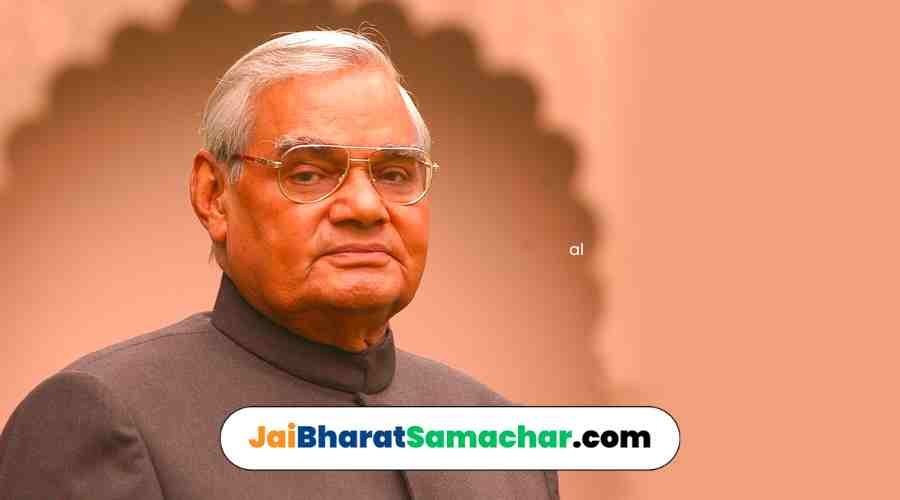 Atal Bihari Vajpayee