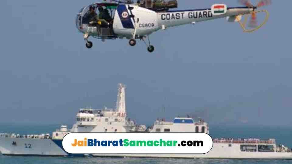 Indian Coast Guard