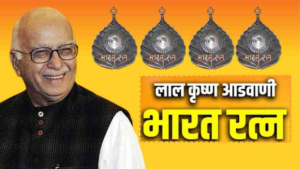 Veteran BJP Leader LK Advani Awarded Bharat Ratna: A Lifetime of Service Honored