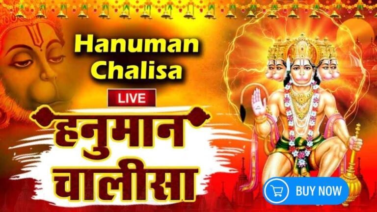 Exploring the Profound Essence of the हनुमान चालीसा