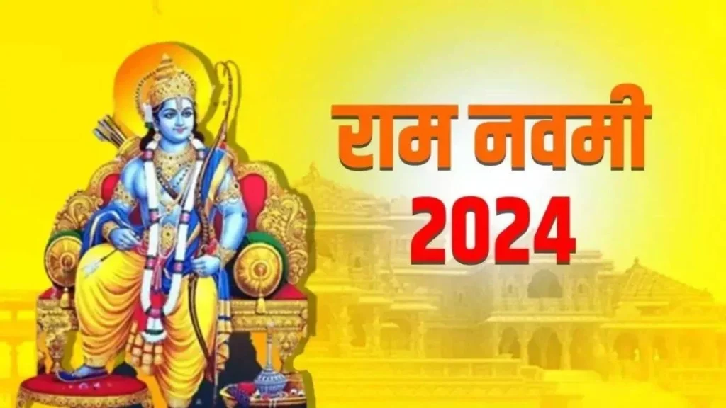 Vasant Ram Navmi 2024