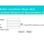 CBSE Class 10, 12 Results: Where to Check?