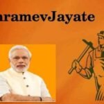 Shramev Jayate Yojana: Empowering India's Workforce