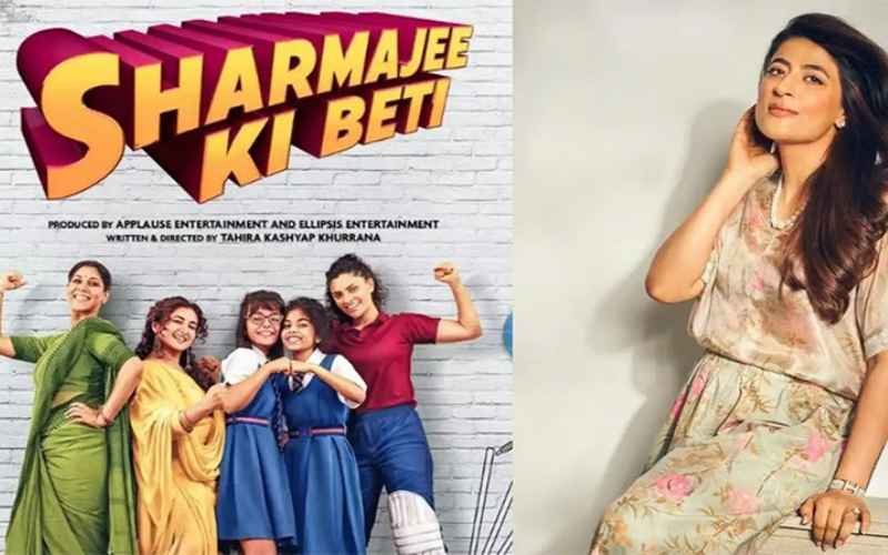 SharmaJee Ki Beti Review: Tahira Kashyap's Film is a Delightful Watch That Looks at the Grandeur of Womanhood Throughout All Age Groups