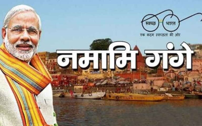 Namami Gange Yojana: A Holistic Approach to Clean Ganga
